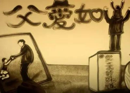 一个沙画带来上亿曝光，新媒体时代让传播自己去飞